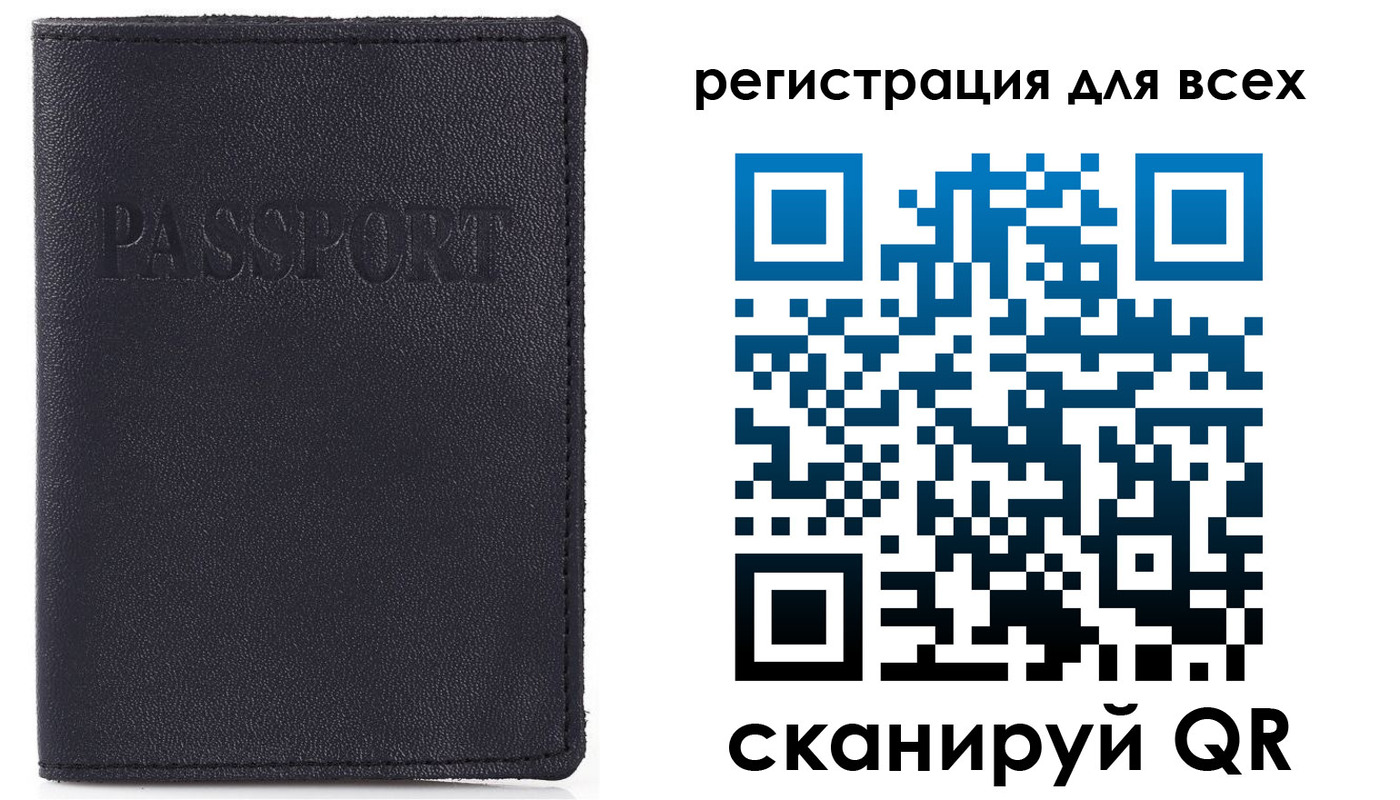 временная регистрация недорого в Алексеевке