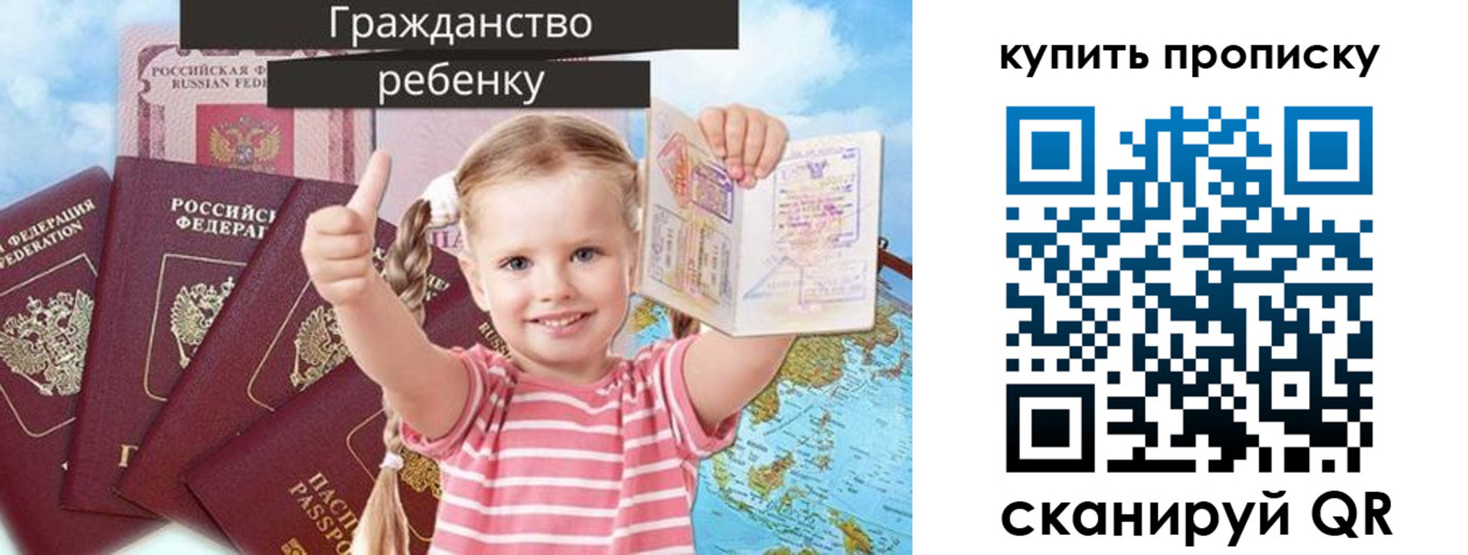 временная регистрация в квартире в Алексеевке