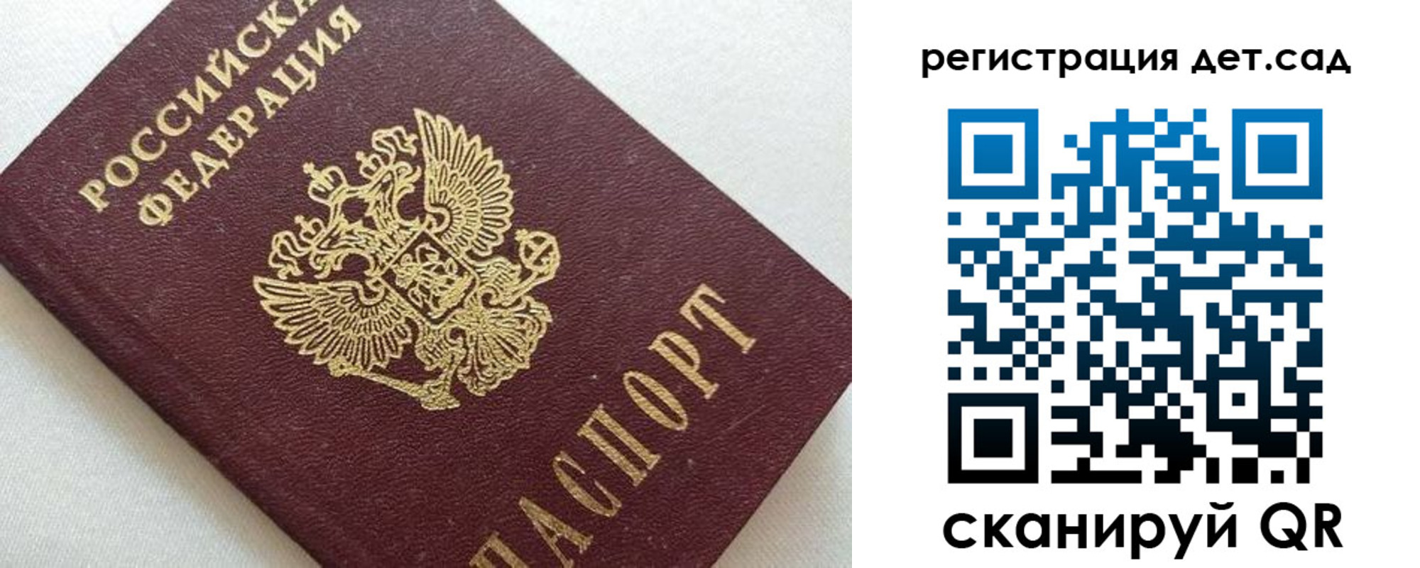 временная регистрация в квартире в Алексеевке